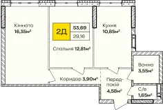  2-кімнатна
