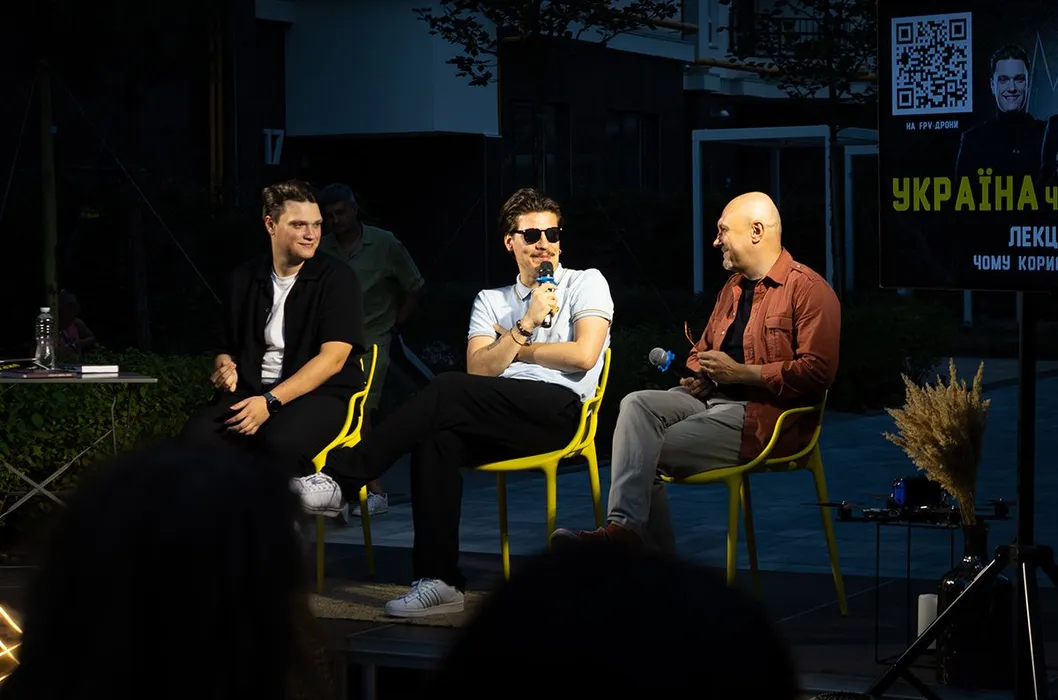 «Украина или Малороссия»: Синергия организовала просветительскую лекцию вместе с «МУР»