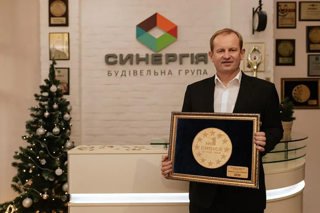 Будівельна група «Синергія» отримала нагороду «Вибір року 2020 в Україні»
