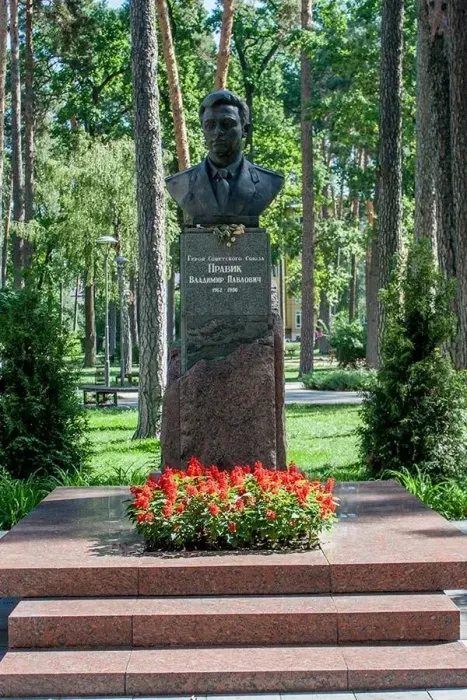 Парк ім. Володимира Правика