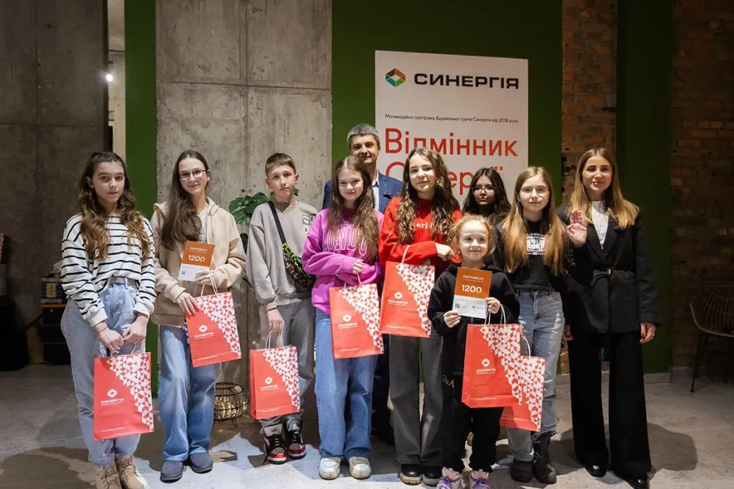 Нагородили відмінників Синергії: горді, що розумна молодь є частиною нашої спільноти