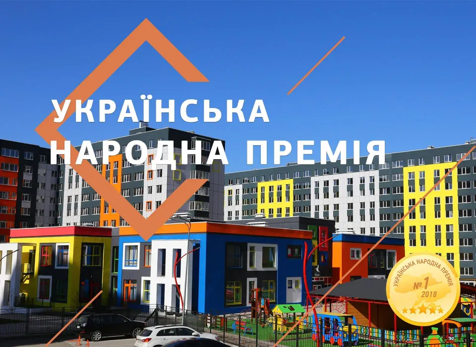 «Українська народна премія»