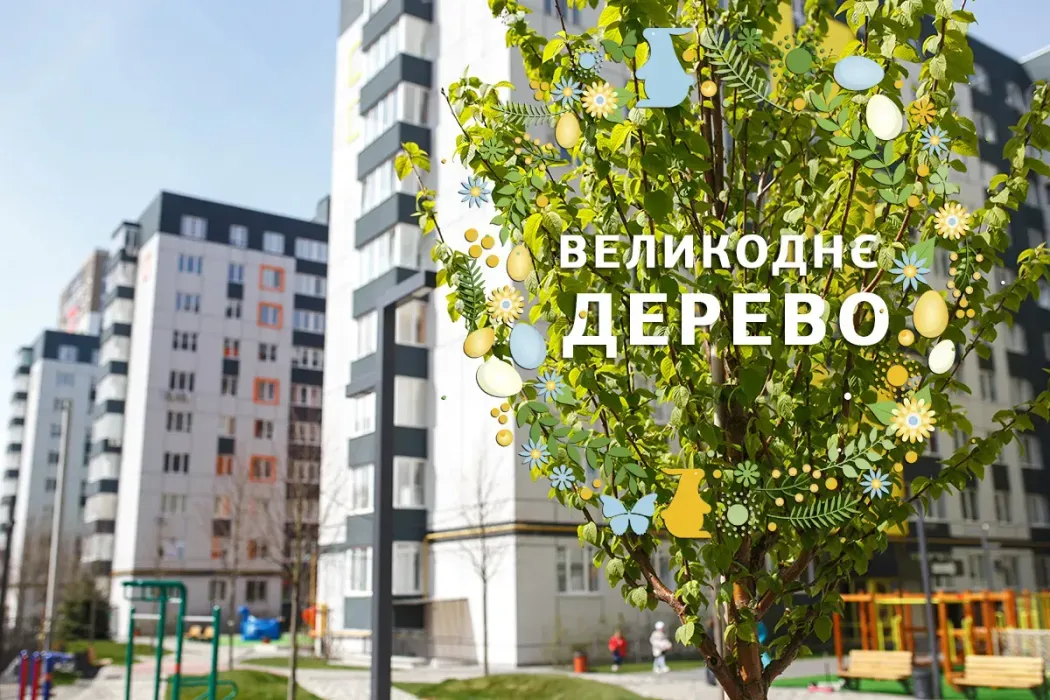 Готуємося до Пасхи: прикрашаємо Великоднє дерево