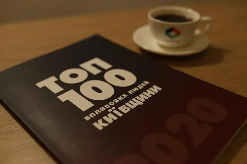Директор Будівельної групи “Синергія” Ігор Оверко в ТОП 100 найвпливовіших людей Київщини у 2020 році