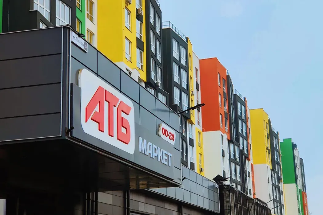 В ЖК Синергія 3+ урочисте відкриття цілодобового супермаркету мережі “АТБ”
