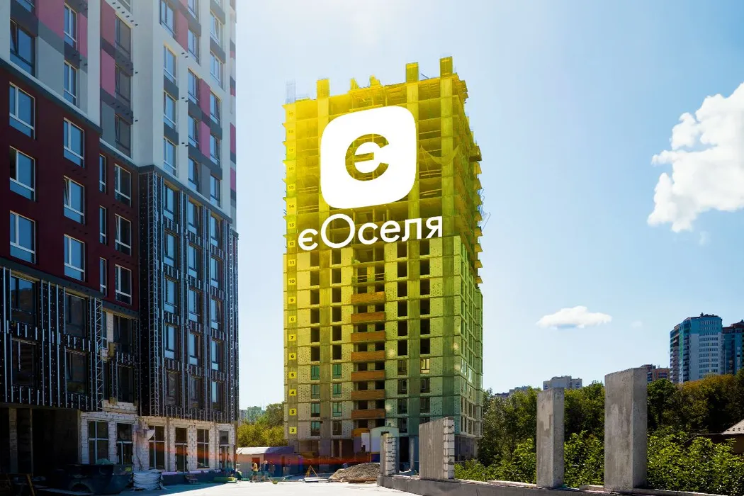 1-й дом ЖК Синергия Киев аккредитован под программу «єОселя» - квартиры в новостройке Киева под 3% и 7%