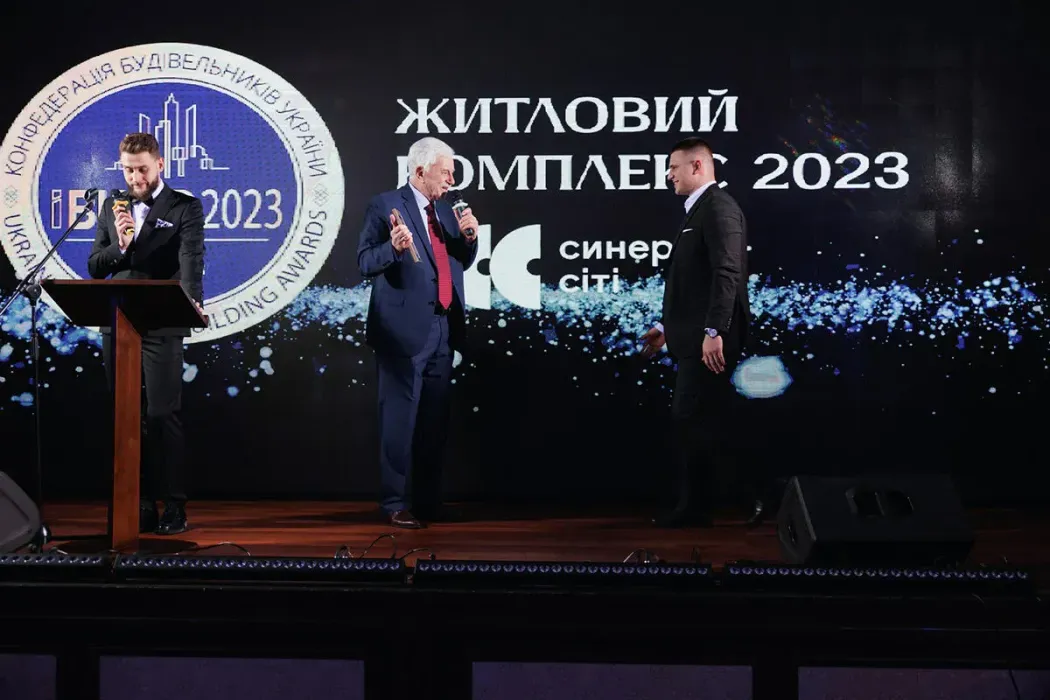 ЖК Синергія Сіті від Будівельної групи Синергія визнали найкращим житловим комплексом 2023 за версією професійної премії IBUILD 2023