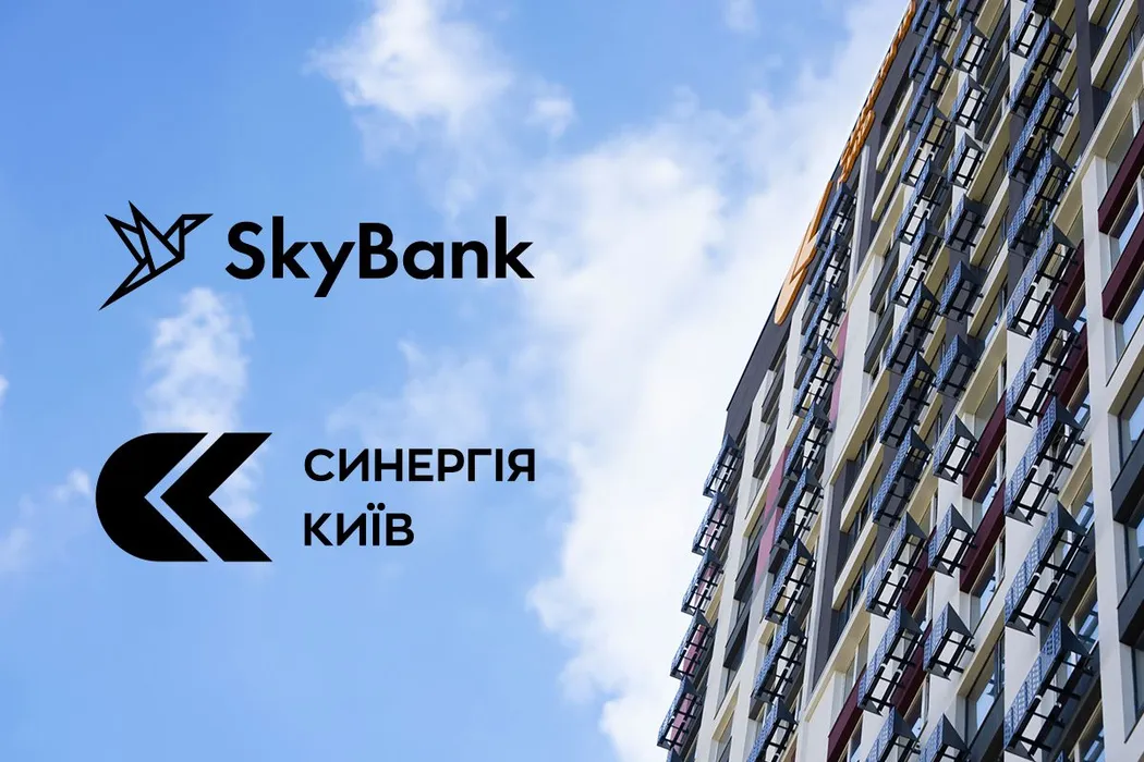Sky Bank и Синергия Киев: новые возможности для покупки жилья по программе «єОселя»