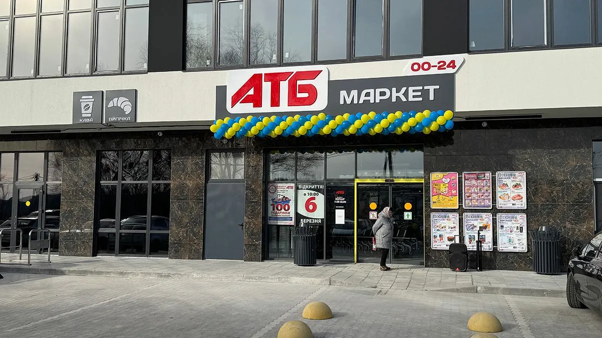 Новый «АТБ» в ЖК Синергия Сити: комфортный шоппинг и новые возможности для жителей Ирпеня