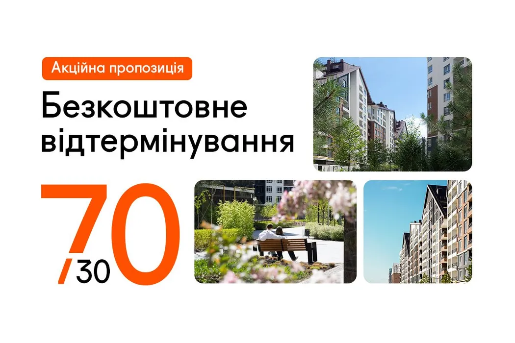 Бесплатная отсрочка: в Синергии действует акция с гибкими условиями приобретения