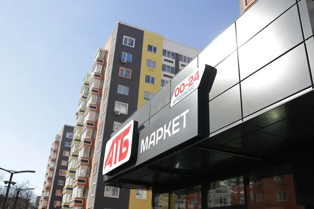 У ЖК Синергія 2 відкрився цілодобовий маркет торговельної мережі АТБ