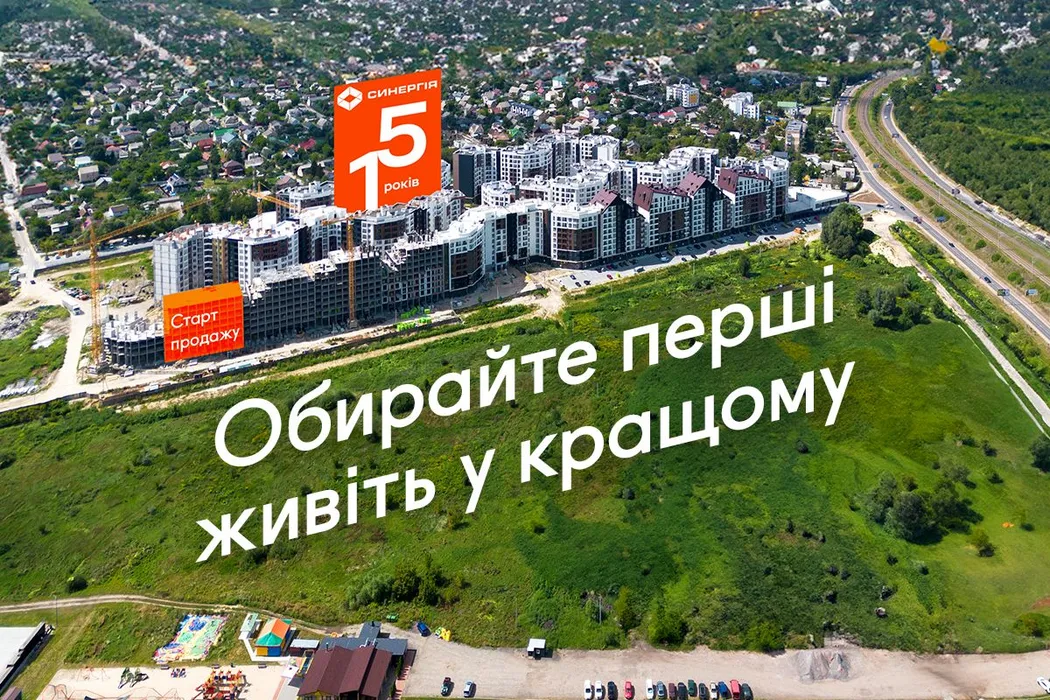 Начинаем продажи квартир в 36-м доме. Выбирайте первыми — живите в лучшем.