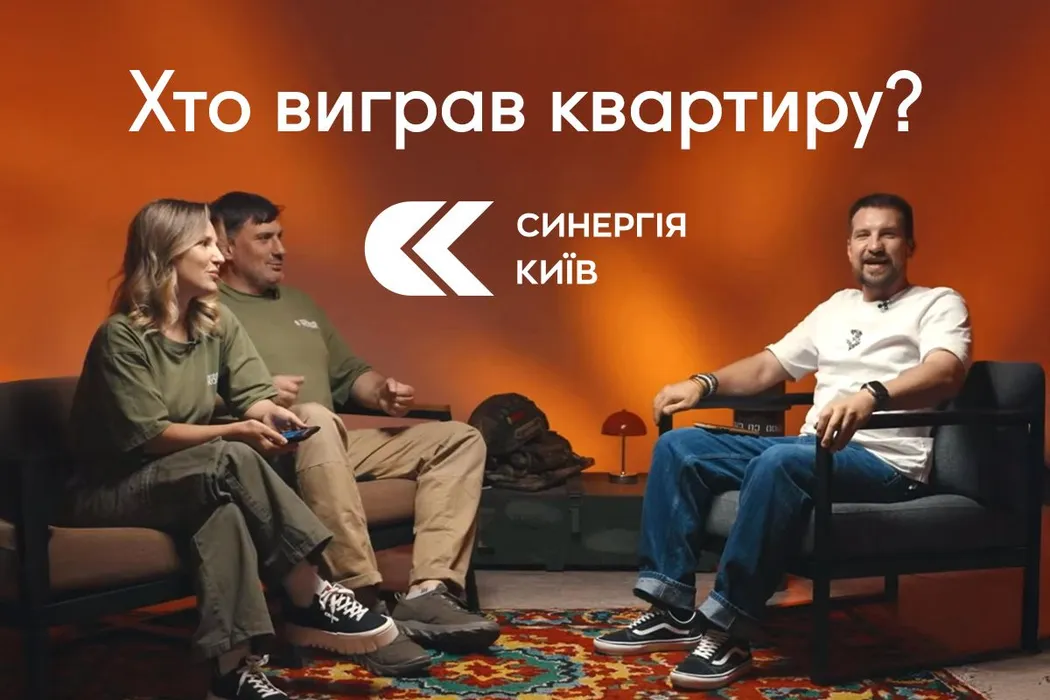 Квартира у ЖК Синергія Київ знайшла свого власника: оголошено результати розіграшу «Три квартири від Трійки»