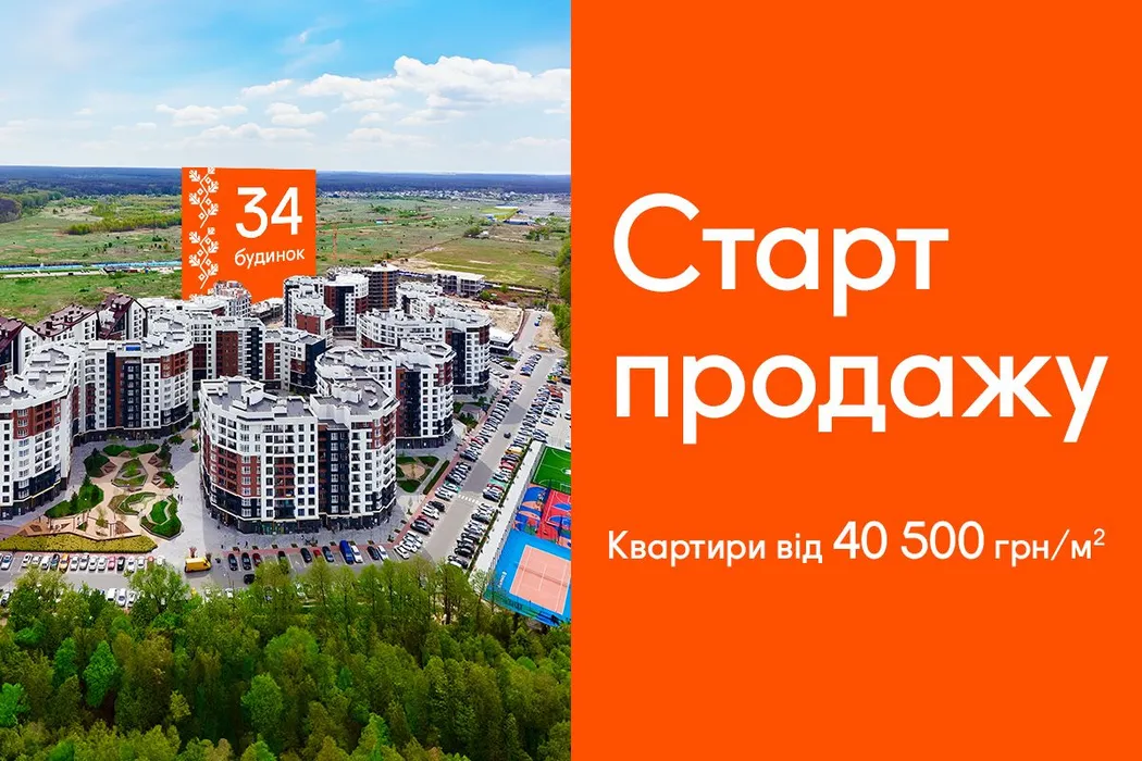 Новый дом у набережной в ЖК Синергия Сити уже в продаже