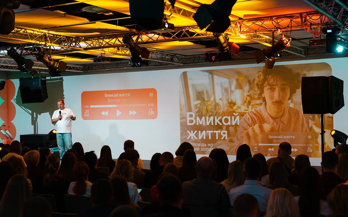 Brand Day Синергія Сіті: презентація нової черги та нової стратегії Вмикай життя