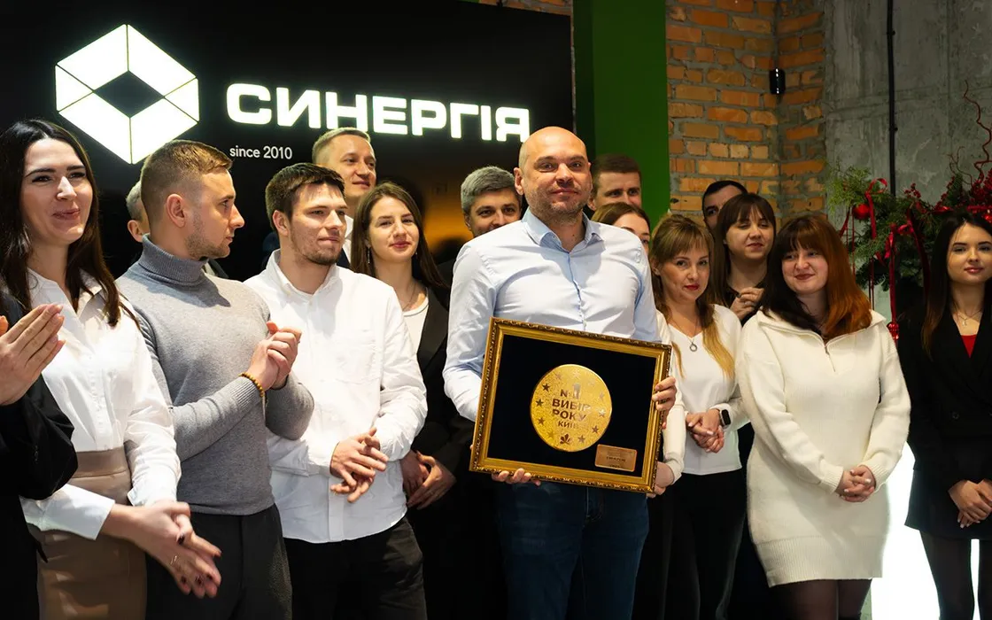 ЖК «Синергія Сіті» — Вибір року 2025 у категорії бізнес-класу в передмісті Києва