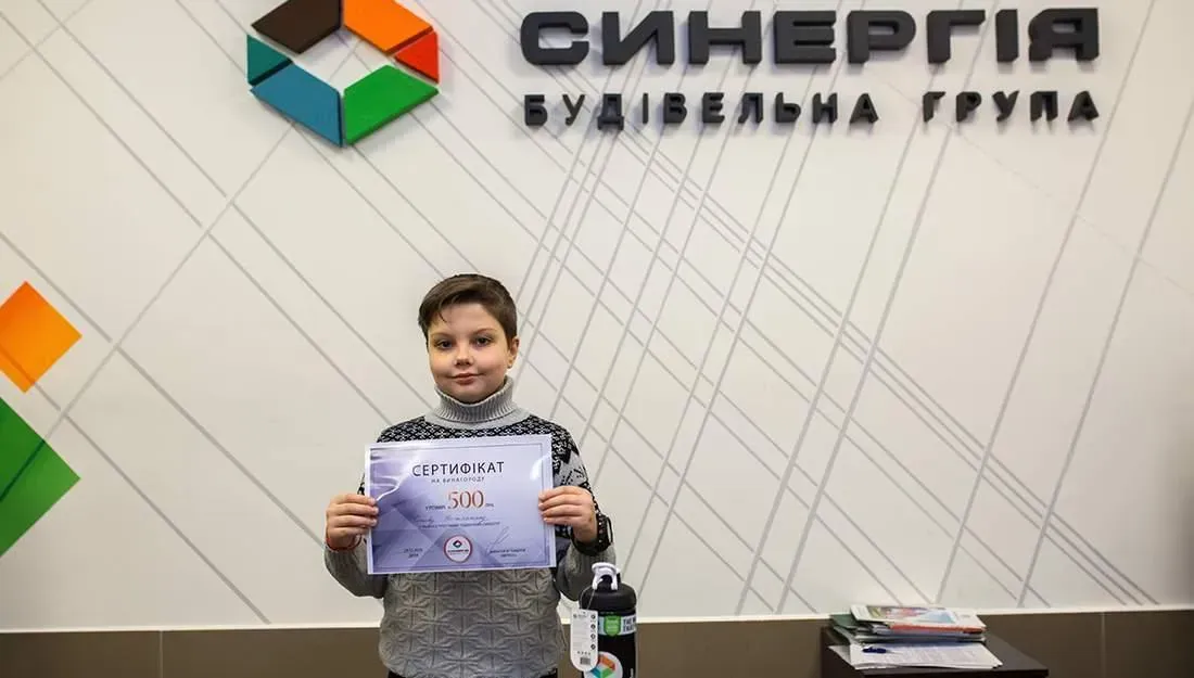 Програма “Відмінник Синергії” - нагородження школярів