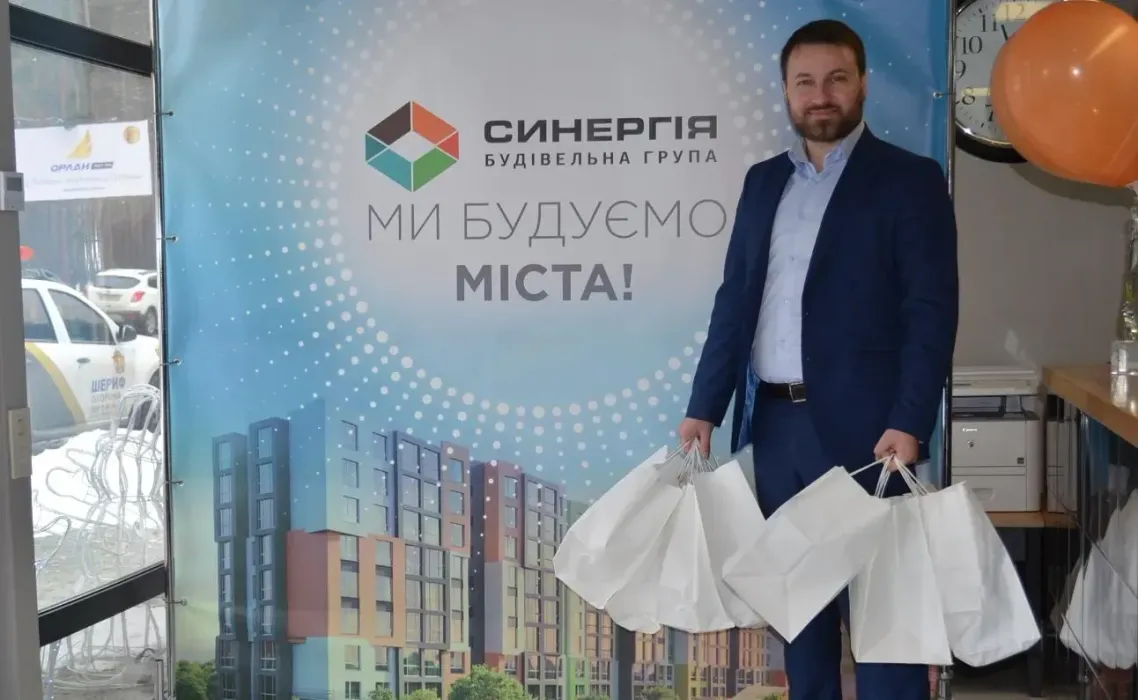 В День Святого Валентина Синергія дарувала подарунки усім закоханим