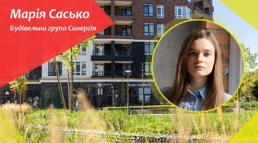 Ефективні HR-стратегії: досвід Будівельної групи "Синергія"