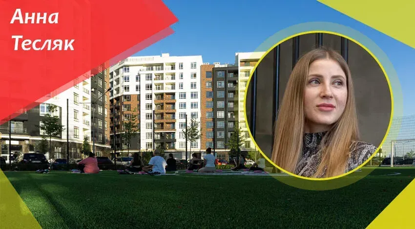 Чому люди обирають Синергія Сіті для життя?