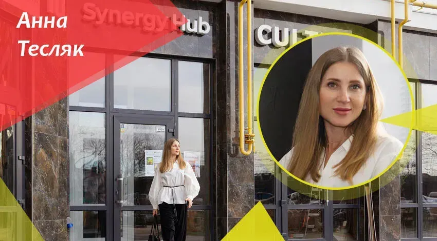 Спільнота та Synergy Hub: для чого Будівельна група Синергія відкрила новий культурний осередок в Ірпені