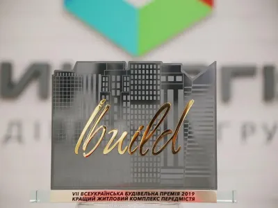 ЖК City Park від Синергії визнаний кращим житловим комплексом передмістя за версією IBuild-2019