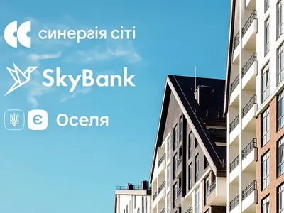 Синергия Сити – первый жилой комплекс в Ирпене, аккредитованный для «еОсели» для первичной недвижимости