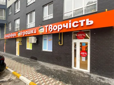 Відкриття нового магазину канцтоварів та іграшок мережі Еліпс у ЖК Синергія 2+