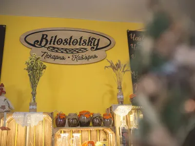 Пекарня-кафе "Bilostotsky" в Синергии гостеприимно приглашает на семейные и не только посиделки!
