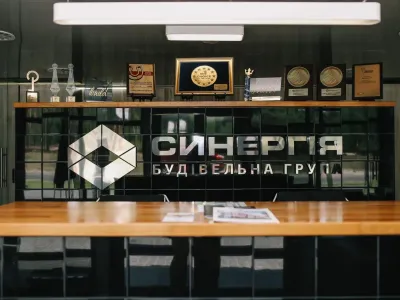 Зміни у графіку роботи відділу продажів Будівельної групи Синергія