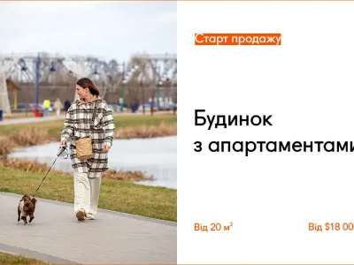 Продажа апартаментов в 12 доме Синергия Сити стартовала!
