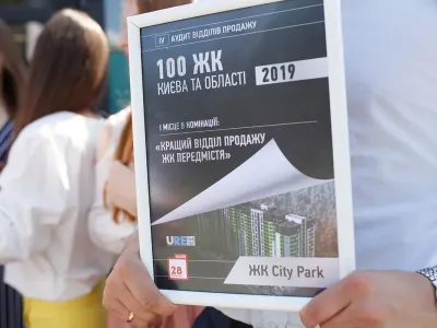 Відділ продажу ЖК City Park БГ Синергія визнано найкращим у двох номінаціях