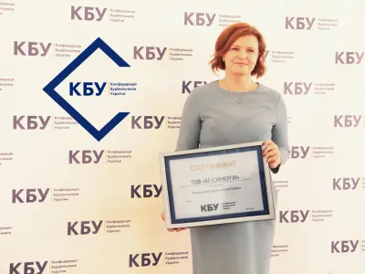СГ "Синергия" вступила в Конфедерацию строителей Украины