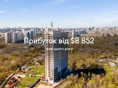 Заробіть від $8 852 вже цього року!