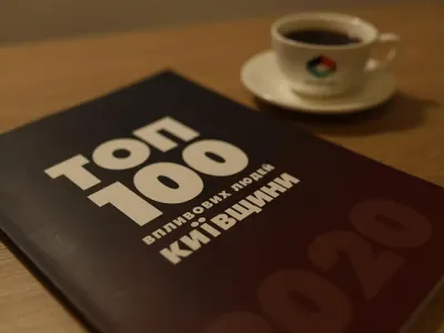 Директор Будівельної групи “Синергія” Ігор Оверко в ТОП 100 найвпливовіших людей Київщини у 2020 році