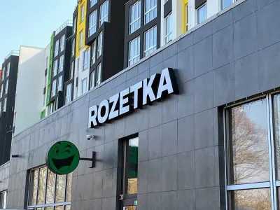 Привіт, ROZETKA! В ЖК Синергія 3+ відкрили пункт видачі замовлень найбільшого інтернет-магазину України