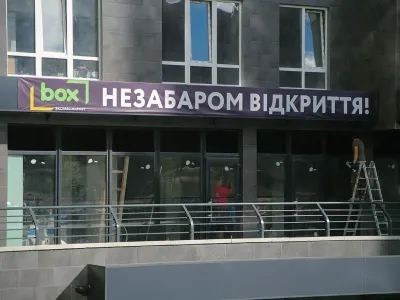 Відкрийте успішний бізнес в Ірпені разом з Будівельною групою Синергія