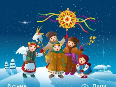 Шануємо народні традиції та святкуємо Різдво в Синергії разом! 