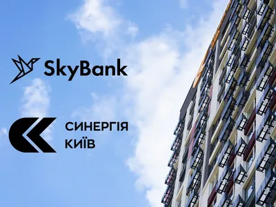 Sky Bank и Синергия Киев: новые возможности для покупки жилья по программе «єОселя»