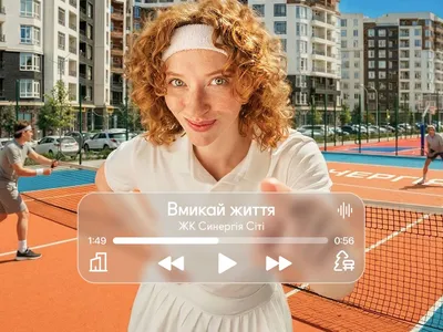 Презентація нової черги ЖК Синергія Сіті