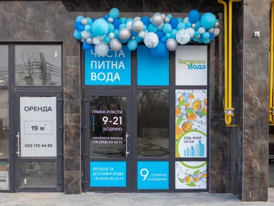 У всіх — вода як вода, а в Синергія Сіті — смачна та корисна.