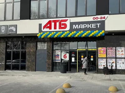 Новый «АТБ» в ЖК Синергия Сити: комфортный шоппинг и новые возможности для жителей Ирпеня
