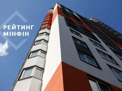 БГ Синергія в Рейтингу забудовників Київської області за версією Мінфін