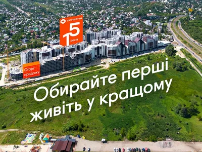 Начинаем продажи квартир в 36-м доме. Выбирайте первыми — живите в лучшем.