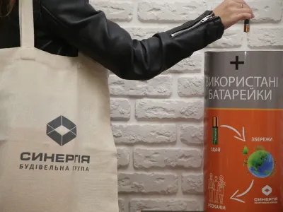 БГ Синергія забезпечує для своїх жителів збір батарейок на переробку!