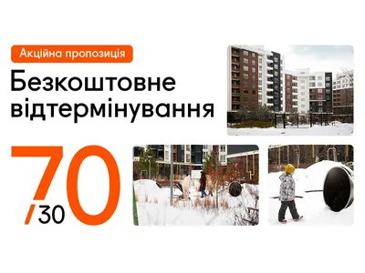 Бесплатная отсрочка: в Синергии действует акция с гибкими условиями приобретения