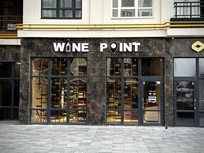 В Синергия Сити открылся винный магазин сети "Wine Point"