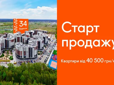 Новый дом у набережной в ЖК Синергия Сити уже в продаже