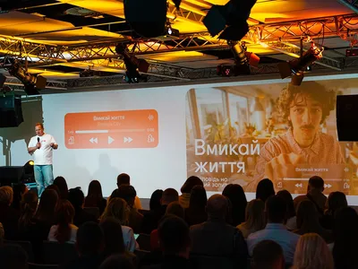 Brand Day Синергия Сити: презентация новой очереди и новой стратегии Вмикай життя