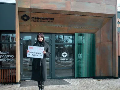 В Ирпене откроется обновленный отдел продаж Строительной группы Синергия